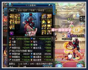 dnf黑一阿旭最新爆料,揭秘游戏内幕与未来动向